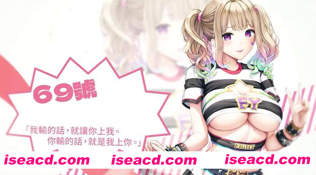 图片[3]-【养成SLG/中文/步兵】绝对人权女子监狱/Woman’s Prison V1.0.3.3 官方中文步兵版【2.3G/全CV】-嘤嘤怪之家