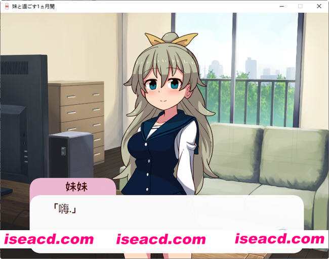 图片[2]-【养成SLG/AI汉化/全动态】和妹妹一起的一个月 Re と過ごす1ヵ月間RE 24年7月版 AI汉化【1G/更新】-嘤嘤怪之家