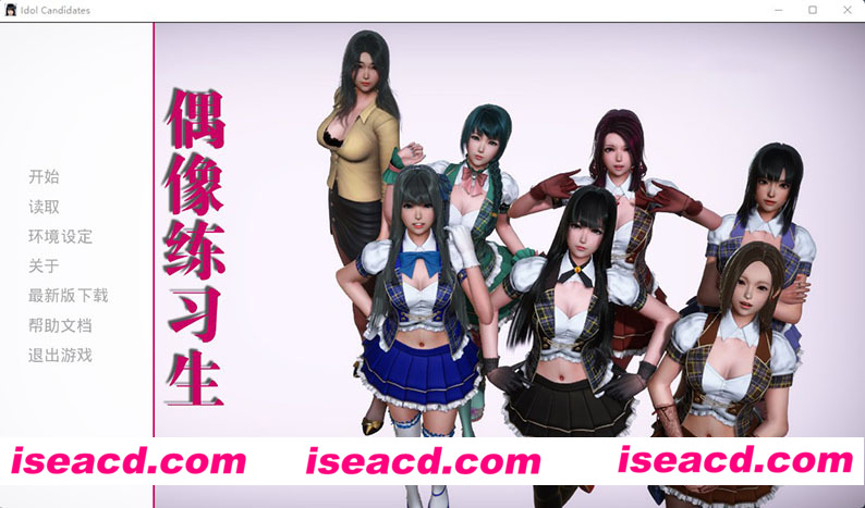 [PC游戏][美少女偶像练习生 V1877 VIP激活中文版][佳作/国产SLG/中文/动态CG][百度网盘+秒传链接]