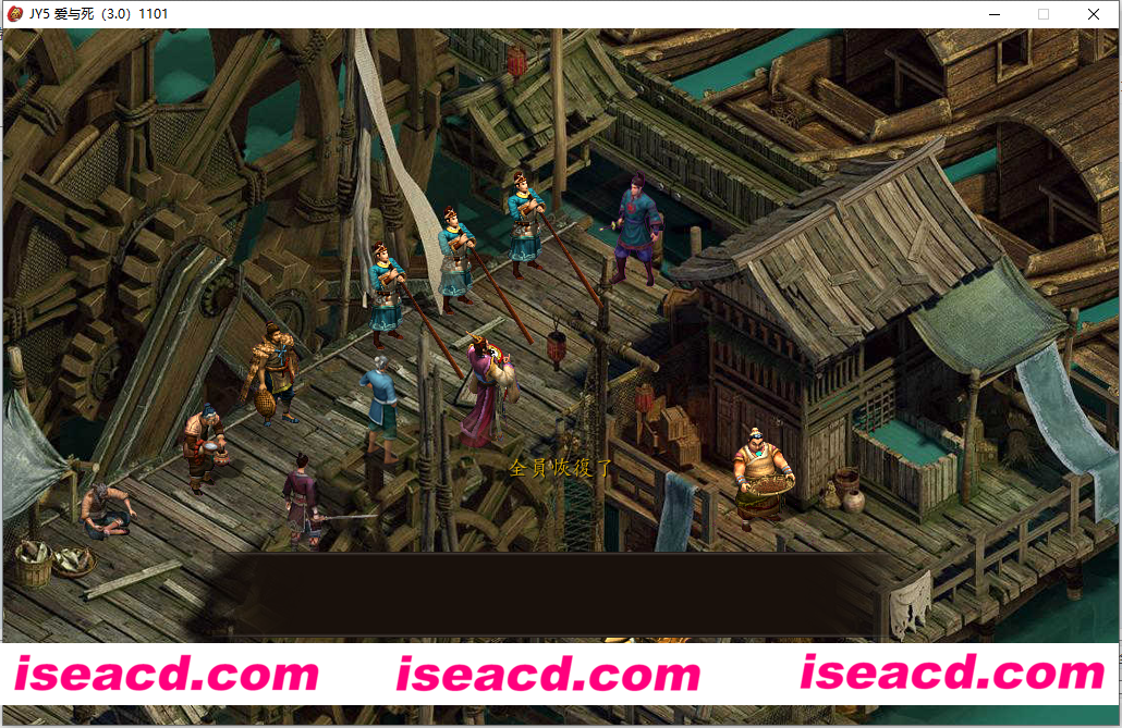 图片[5]-【武侠RPG/中文/魔改】金庸群侠传5-爱与死 V3.1.1青年贺岁5.5版+自娛自樂MOD-(附送铜雀台版)【9G】-嘤嘤怪之家