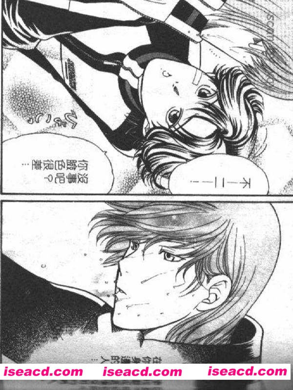 [こだか和麻][漫画]【同人杰作精选】[全收录][完结][汉化][百度盘]