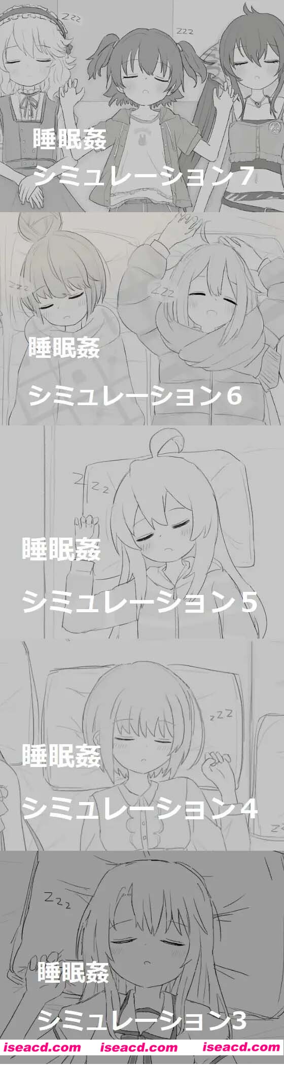 图片[2]-【互动SLG/合集/精翻汉化】睡眠O模拟器 1~7 全系列合集 Coral汉化版【300M/新汉化】-嘤嘤怪之家