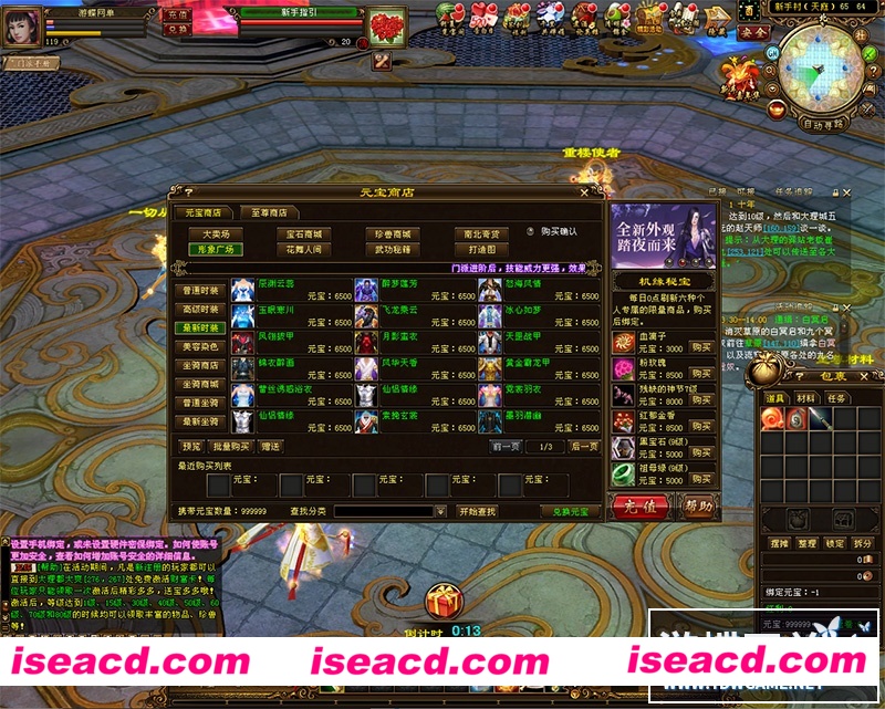 图片[5]-【网游单机/带GM】天龙八部3完美版：万象归一第十版[单机版一键端/带GM]【9.9G/新作】-嘤嘤怪之家