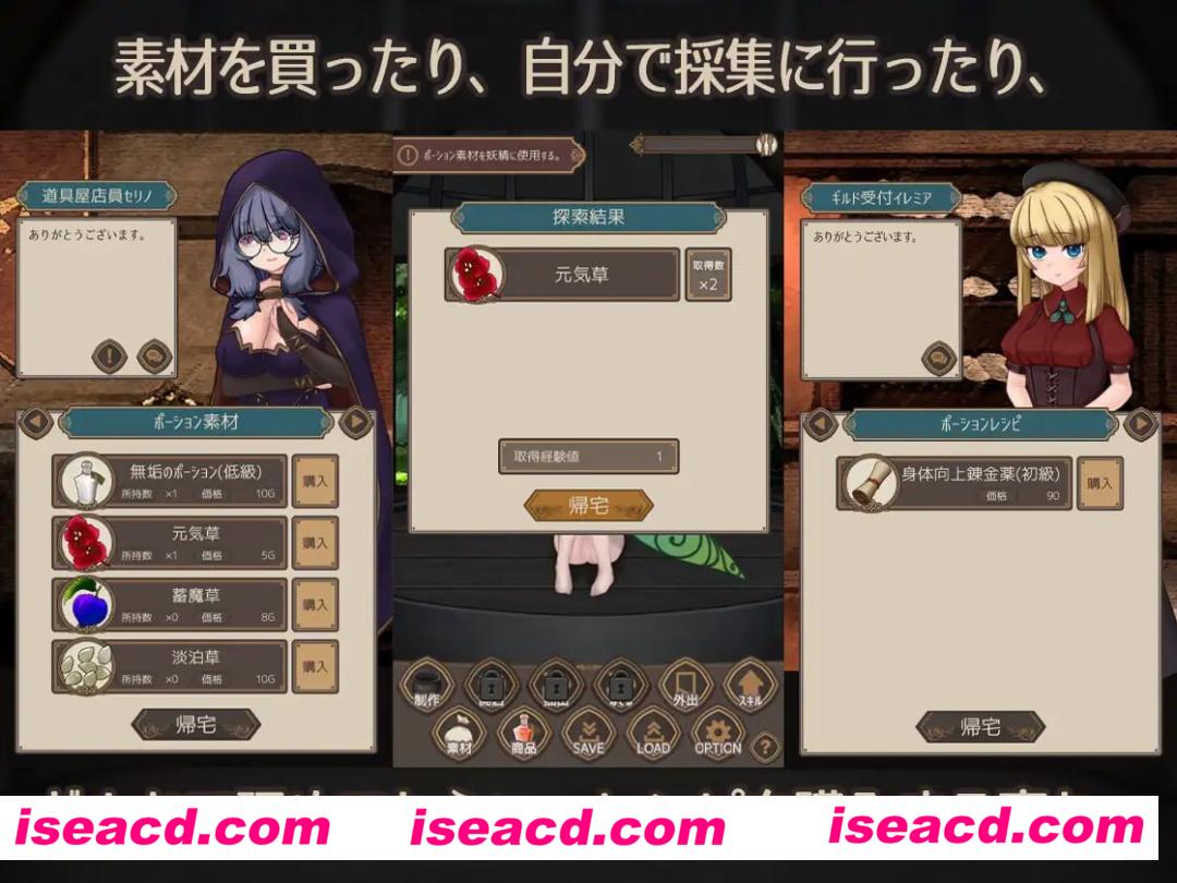 【SLG/AI汉化/动态】精灵药剂工坊v25.04.16【PC/750M】