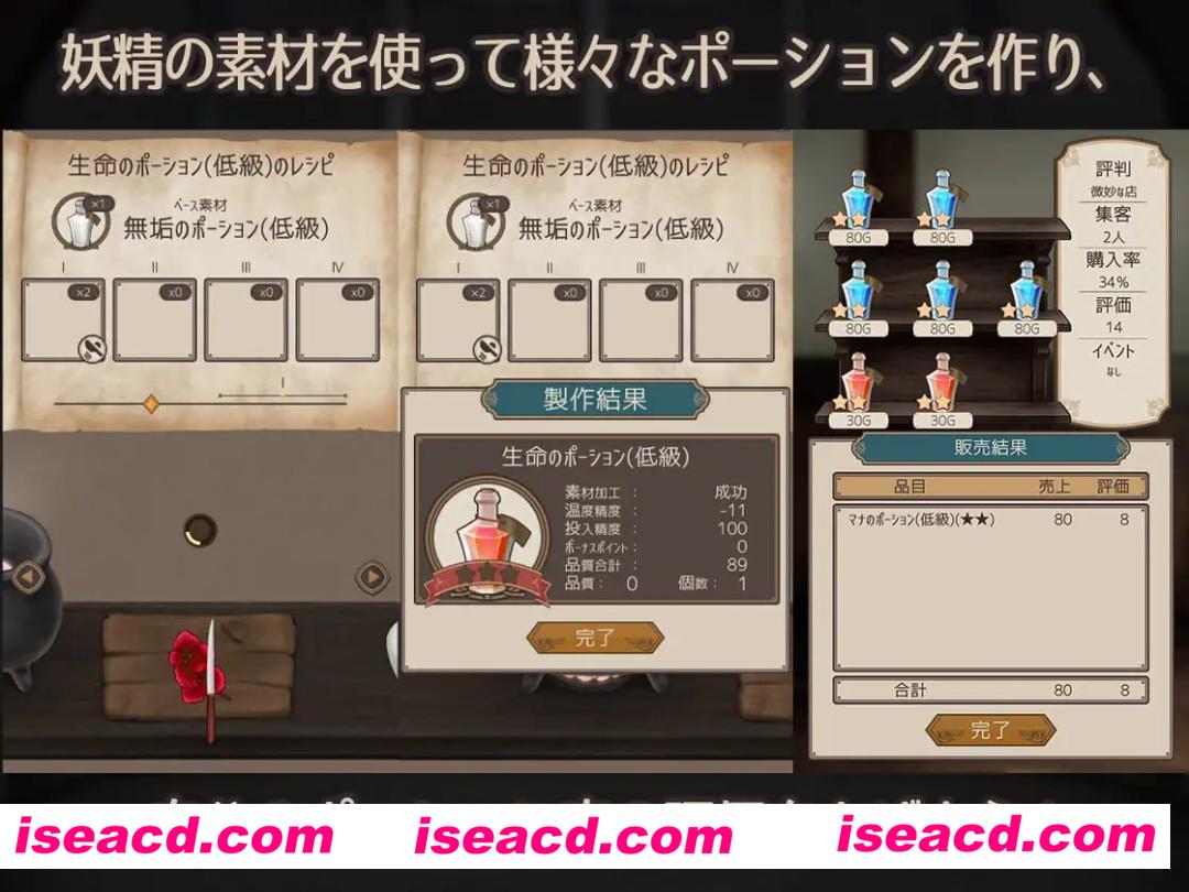 【SLG/AI汉化/动态】精灵药剂工坊v25.04.16【PC/750M】