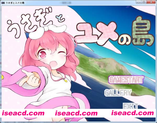[うさぎとユメの島 DL正式版] [动作冒险ACT] 【[汉化硬盘版]】[PC游戏][ACT][519.90MB]