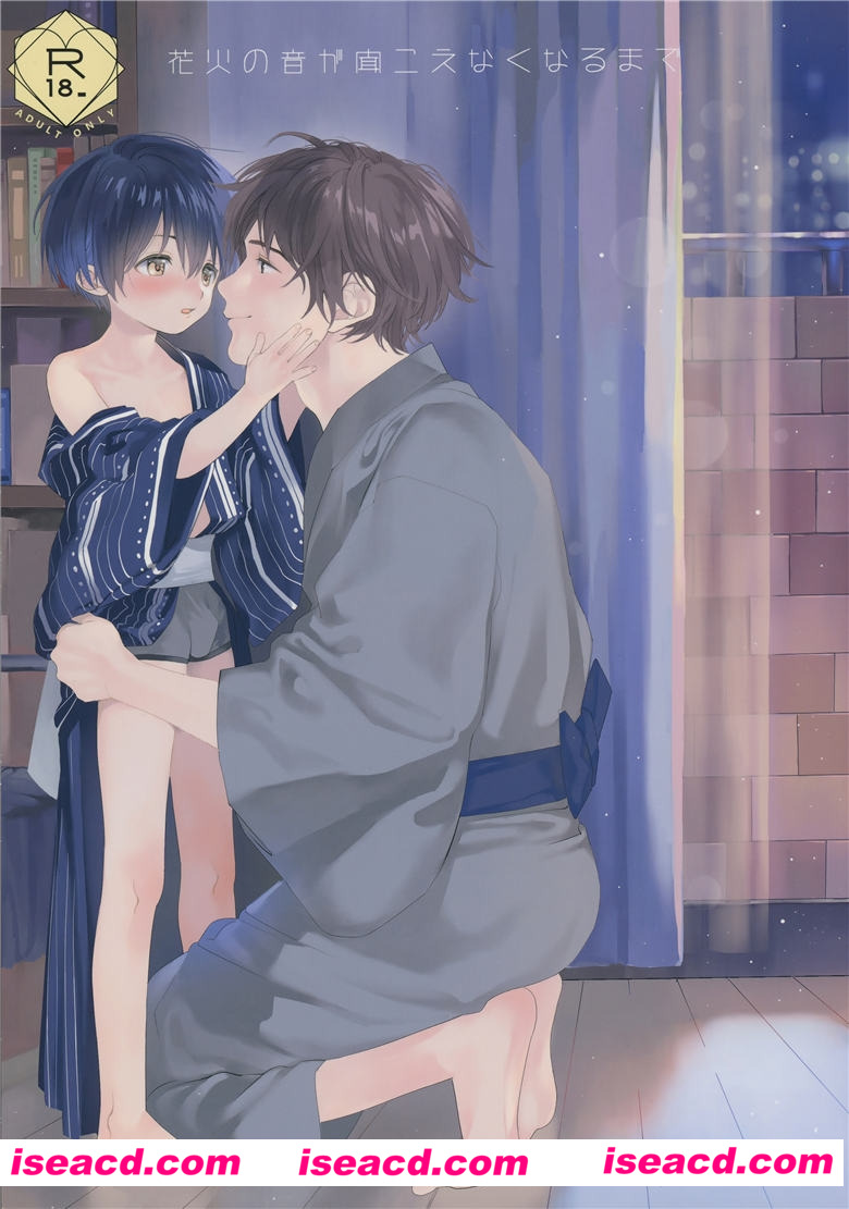 230711m10c11rzat1ajuu0.jpg 230711m10c11rzat1ajuu0.jpg