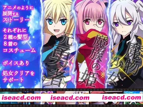 【爆款/RPG/中文/动态】此后,勇者不知所踪【PC/4.1G】