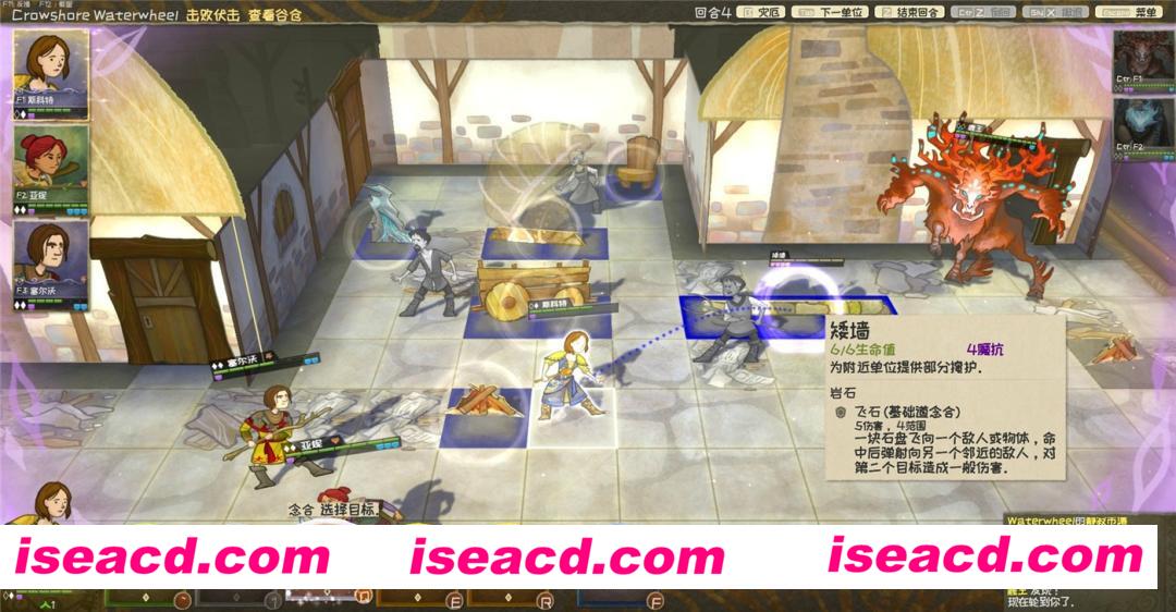 图片[9]-【战棋RPG/中文/策略】漫野奇谭/Wildermyth v1.16.543 官方中文硬盘版【2.2G】-嘤嘤怪之家