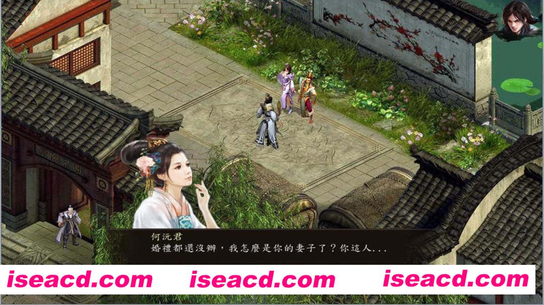 图片[7]-【武侠RPG/中文/魔改】金庸群侠传5-爱与死 V3.1.1青年贺岁5.5版+自娛自樂MOD-(附送铜雀台版)【9G】-嘤嘤怪之家