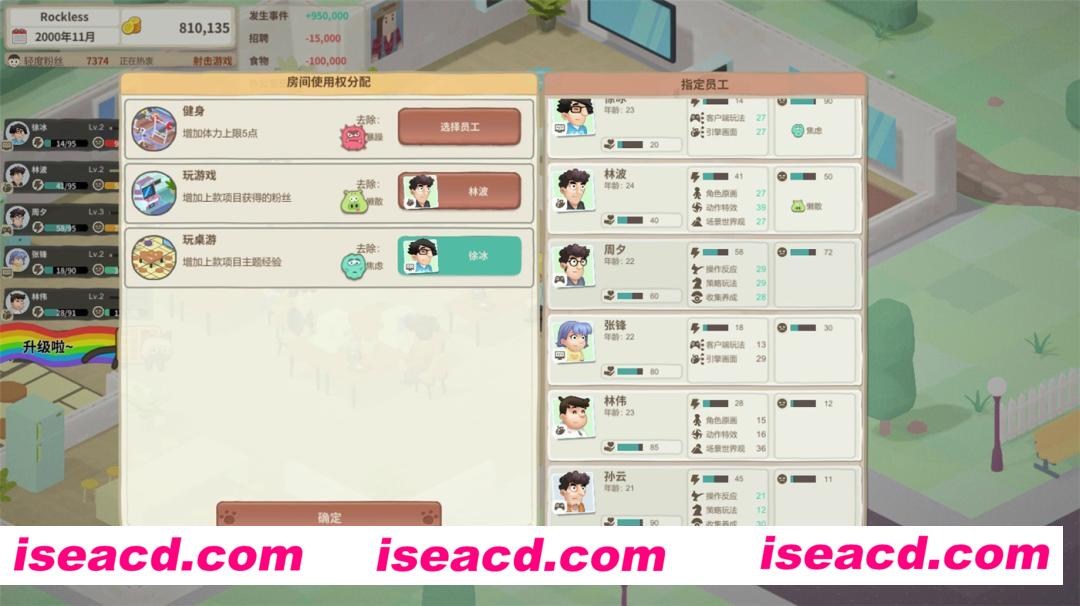 图片[2]-【模拟经营SLG/中文】老板，游戏凉了！/Sim Game Company 官方中文版【700M】-嘤嘤怪之家
