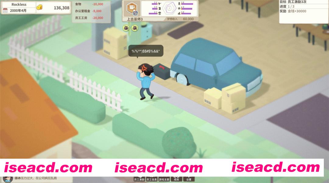 图片[9]-【模拟经营SLG/中文】老板，游戏凉了！/Sim Game Company 官方中文版【700M】-嘤嘤怪之家