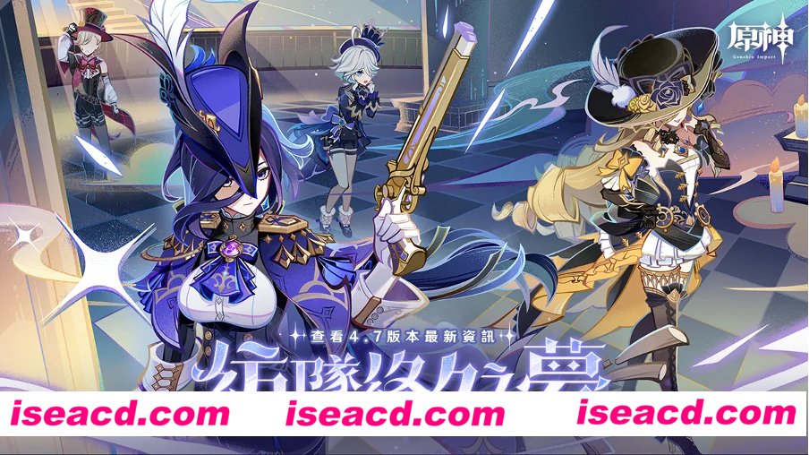 图片[3]-【单机版/中文/全内容】原神 V4.7 GC单机一键端[全内容/带任务/带指令/可打MOD]【70G/更新】-嘤嘤怪之家