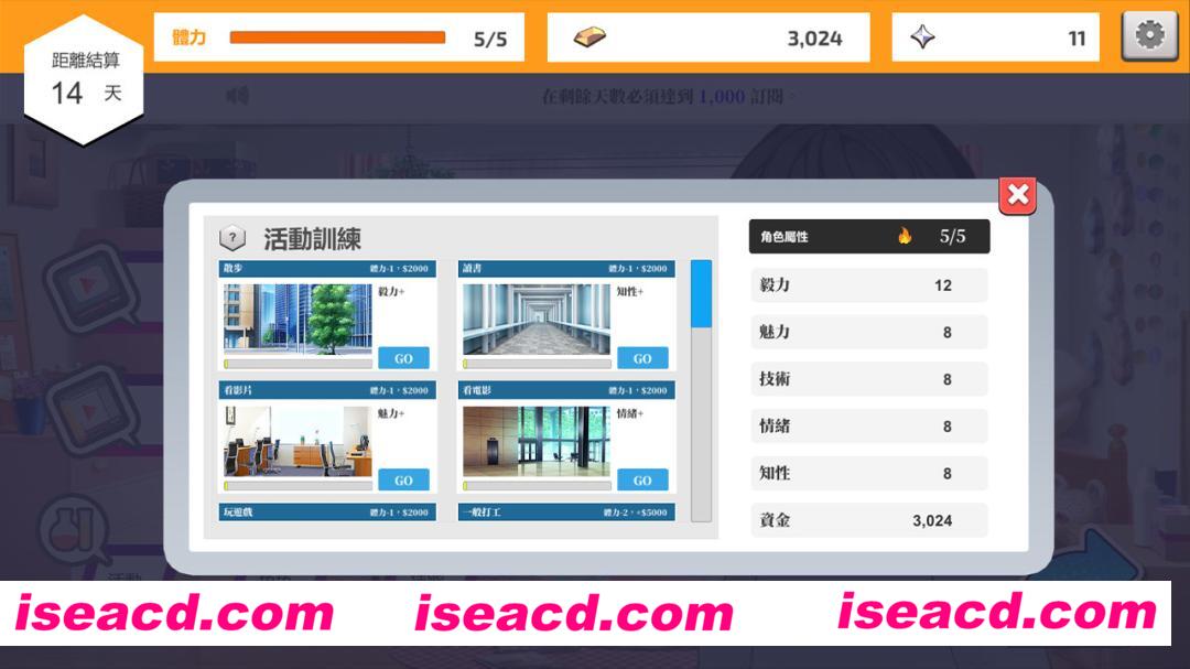 图片[3]-【模拟SLG/中文】虚拟主播模擬器 /定制化Vtuber 官方中文硬盘版【1G】-嘤嘤怪之家