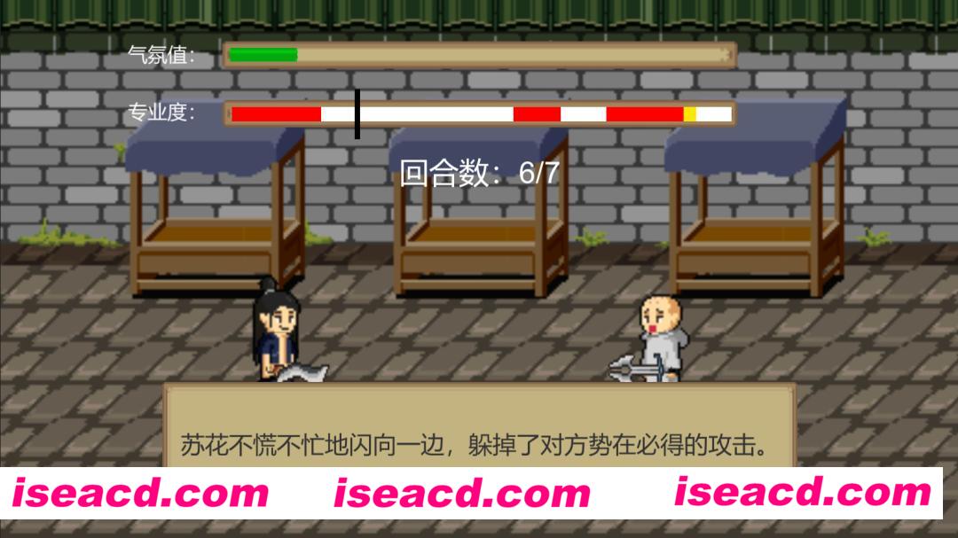 图片[2]-【整活RPG/中文】江湖乐子人 官方中文硬盘版【100M】-嘤嘤怪之家