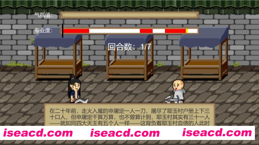 图片[4]-【整活RPG/中文】江湖乐子人 官方中文硬盘版【100M】-嘤嘤怪之家