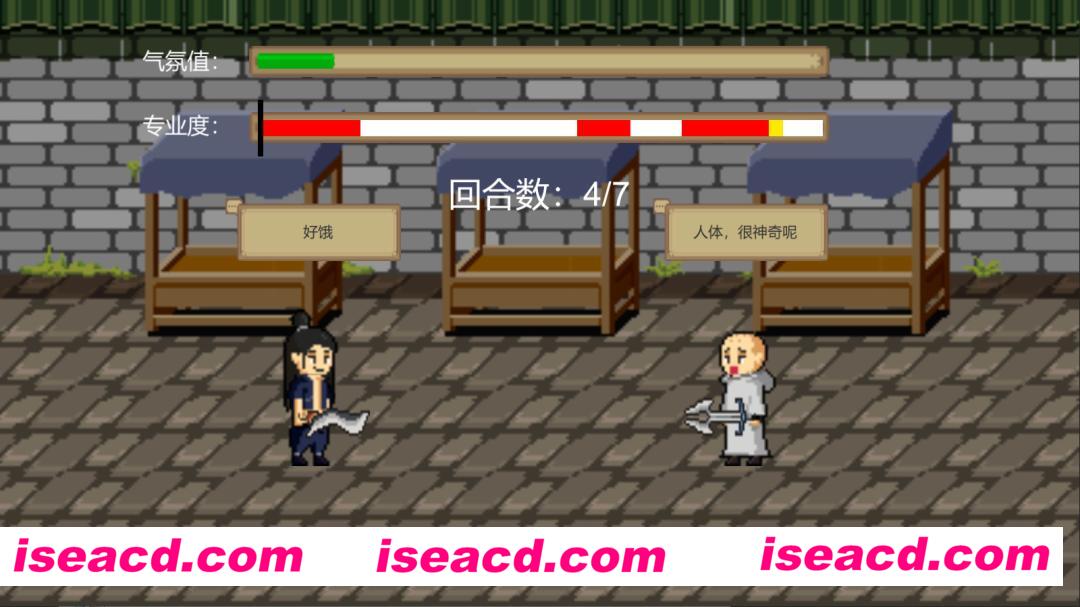 图片[5]-【整活RPG/中文】江湖乐子人 官方中文硬盘版【100M】-嘤嘤怪之家