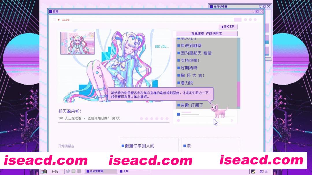 图片[20]-【养成SLG/中文/像素风】主播女孩重度依赖 B13983158 官方中文硬盘版【1.25G/更新】-嘤嘤怪之家