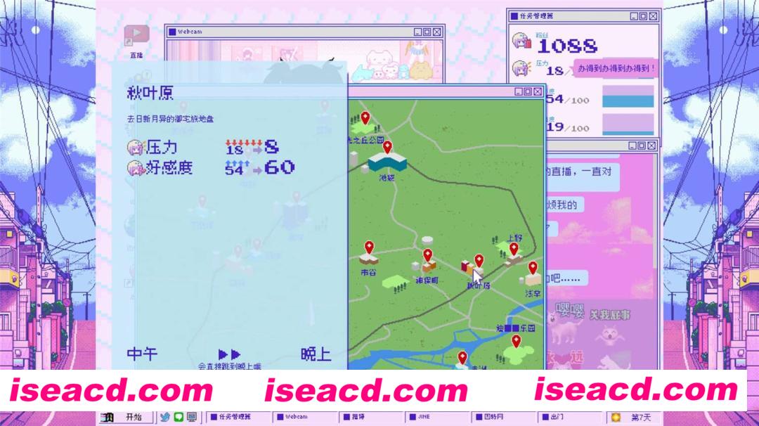 图片[22]-【养成SLG/中文/像素风】主播女孩重度依赖 B13983158 官方中文硬盘版【1.25G/更新】-嘤嘤怪之家