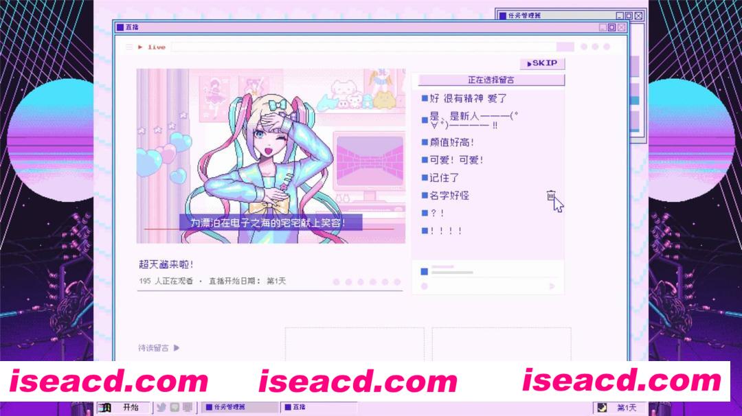 图片[23]-【养成SLG/中文/像素风】主播女孩重度依赖 B13983158 官方中文硬盘版【1.25G/更新】-嘤嘤怪之家