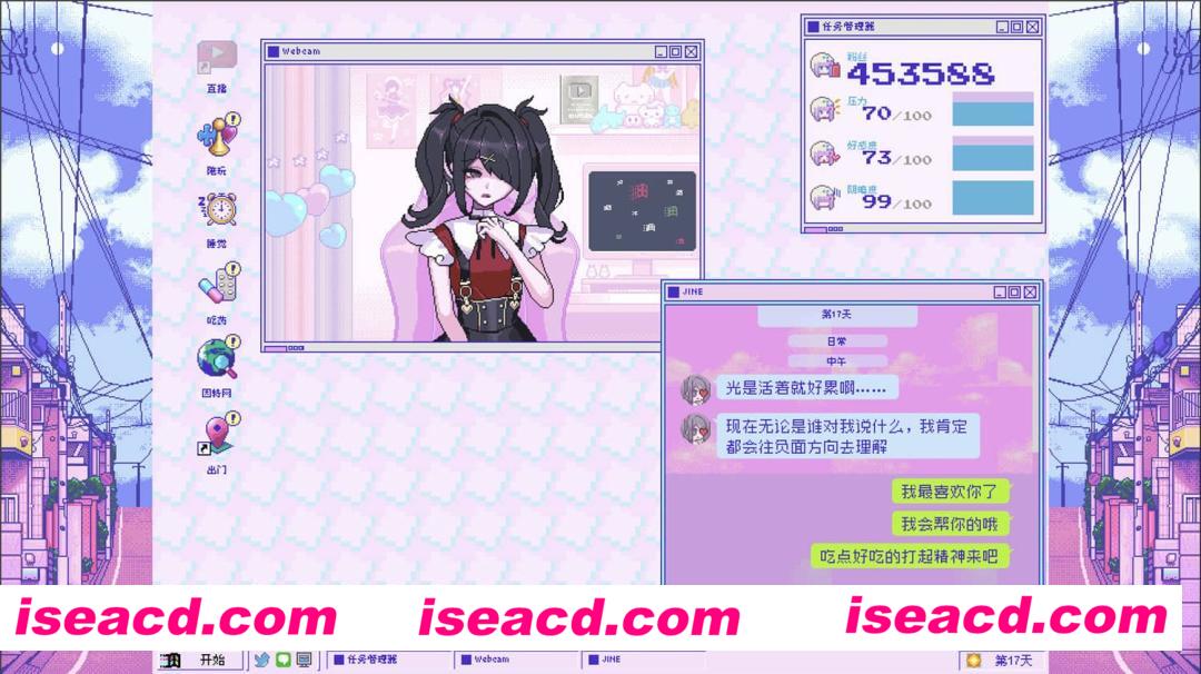 图片[24]-【养成SLG/中文/像素风】主播女孩重度依赖 B13983158 官方中文硬盘版【1.25G/更新】-嘤嘤怪之家