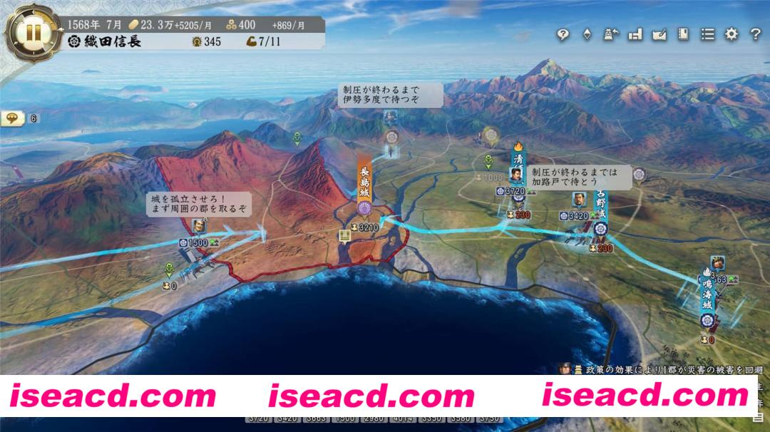 图片[9]-【战略SLG/中文/豪华版】信长之野望16･新生 V1.15威力加强版 中文硬盘解压即撸【25G】-嘤嘤怪之家