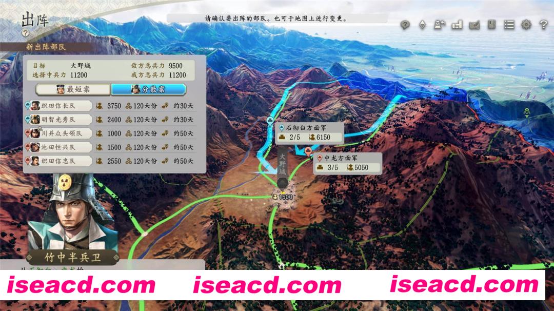 图片[10]-【战略SLG/中文/豪华版】信长之野望16･新生 V1.15威力加强版 中文硬盘解压即撸【25G】-嘤嘤怪之家
