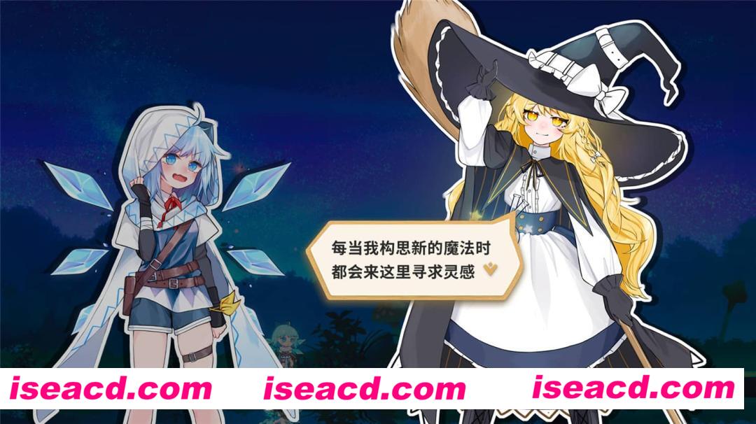 图片[10]-【弹幕ACT/中文/全动态】东方冰之勇者记 B.13425574 官方中文硬盘版【1.5G/新作/全CV】-嘤嘤怪之家