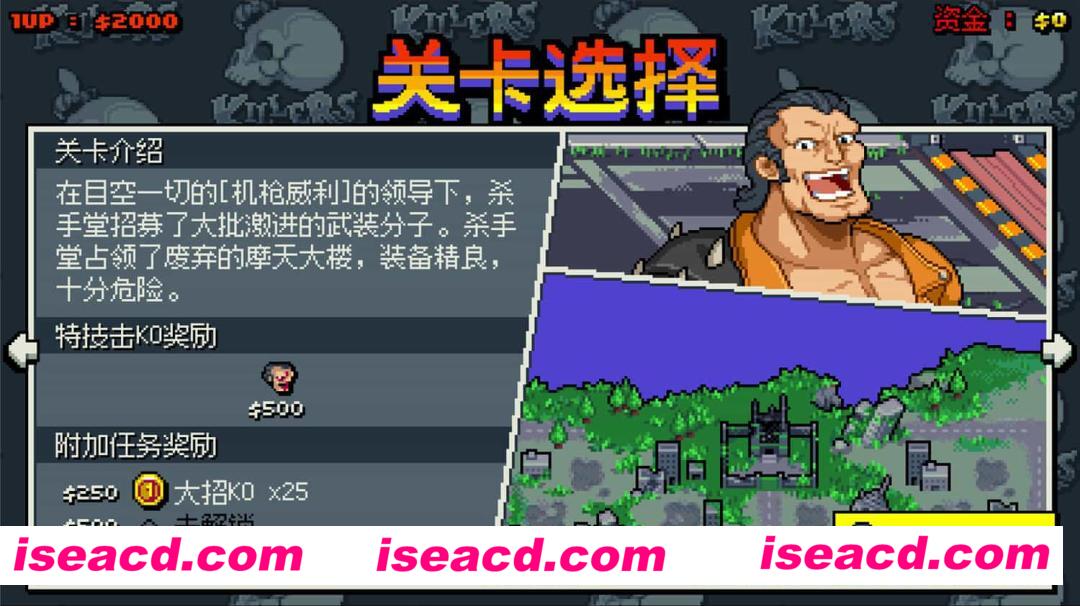 图片[9]-【街机ACT/中文/像素风】双截龙外传：双龙出海 官方中文硬盘版 【2.9G】-嘤嘤怪之家