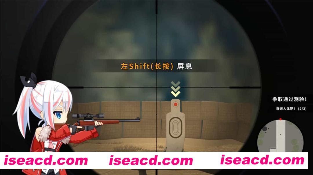 图片[3]-【FPS/中文/3D】少女狙击手/Heroine of the Sniper V1.5.3 官方中文硬盘版【1.7G】-嘤嘤怪之家