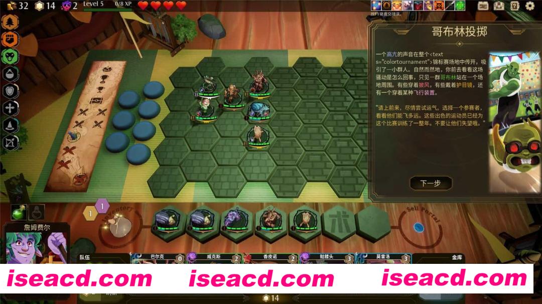 图片[7]-【自走棋/中文】传说与战术自走棋/Tales And Tactics 官方中文硬盘版【2.6G/新作】-嘤嘤怪之家