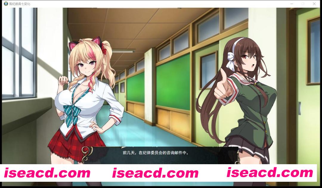 图片[4]-【SRPG/AI汉化/动态】風紀委員七変化 AI汉化版【600M/全CV】-嘤嘤怪之家