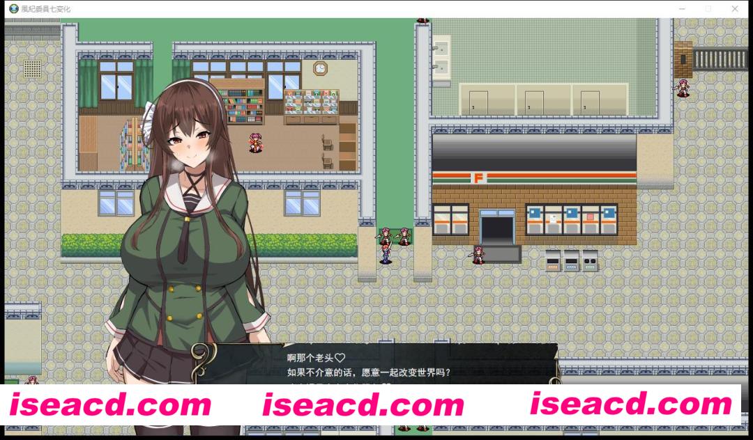 图片[3]-【SRPG/AI汉化/动态】風紀委員七変化 AI汉化版【600M/全CV】-嘤嘤怪之家