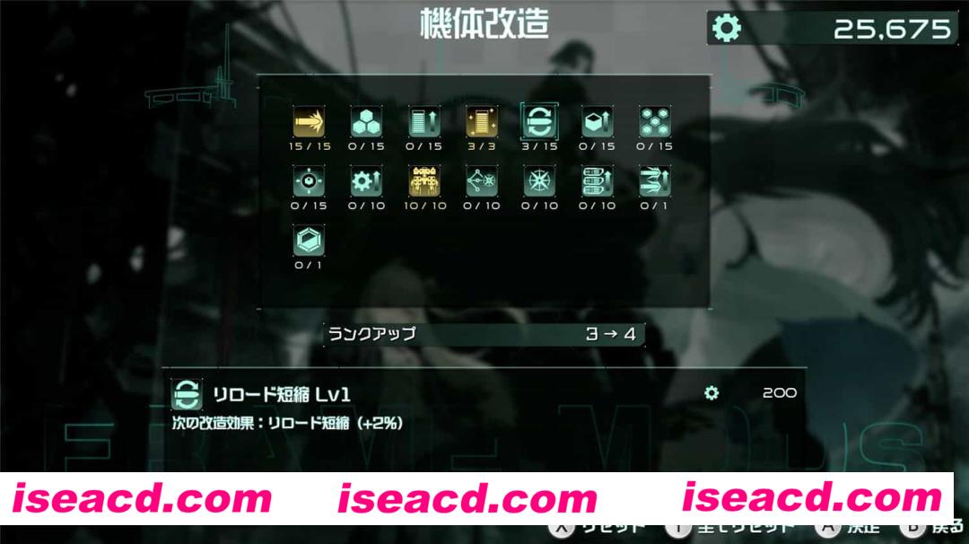 【弹幕STG/中文/动态】第九哨兵姐妹 V5.2.1 官方中文硬盘版 【600M/日文配音】