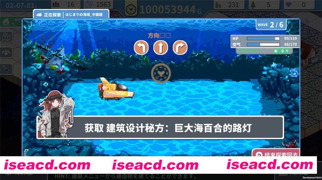 图片[3]-【经营SLG/中文】赫尔的海底都市计划～在梦幻箱庭里种植空气的SLG 中文硬盘版【800M/】-嘤嘤怪之家