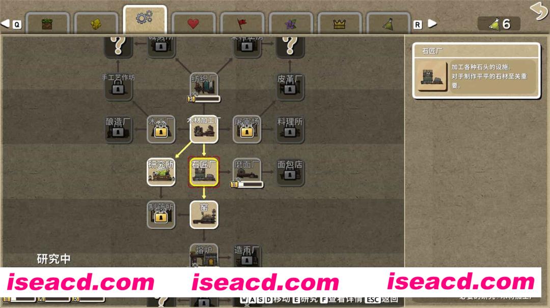 图片[7]-【模拟SLG/中文/经营建造】鼠托邦/Ratopia B13918021 官方中文硬盘版【1.4G】-嘤嘤怪之家