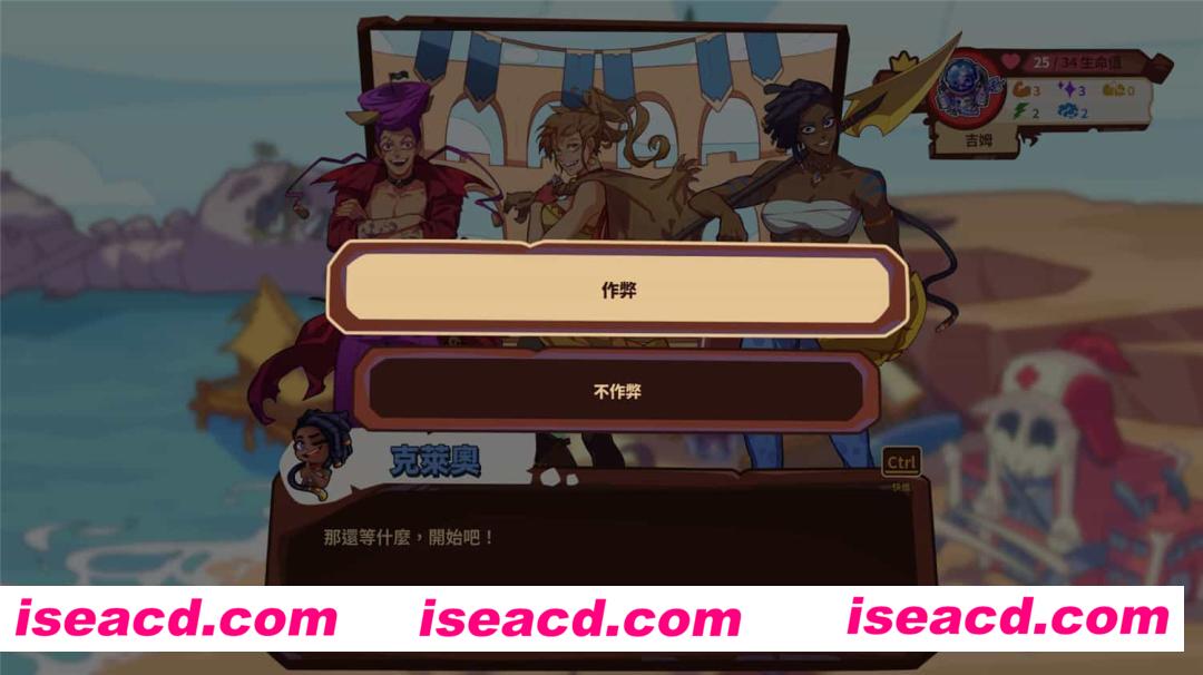 图片[10]-【跑团ADV/中文】末日狂欢人外岛 V1.0.4 官方中文硬盘版【1.42G/全CV】-嘤嘤怪之家