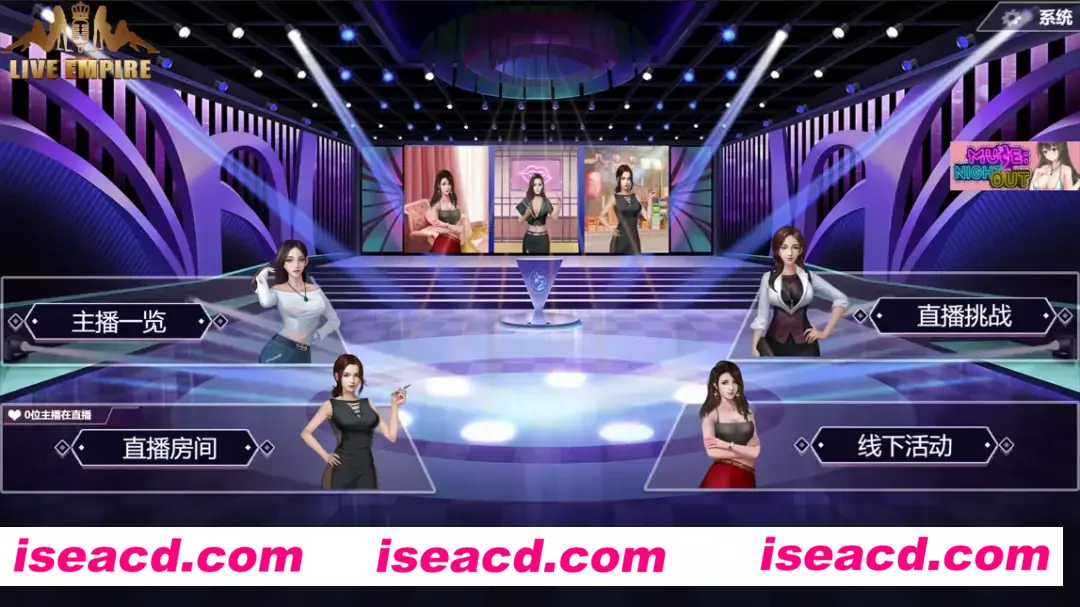 图片[2]-【互动SLG/官中/动态】直播帝国 Live Empire 1 Ver1.2.0+直播帝国 Live Empire 2 Ver1.0.10a 官方中文版【1.34G】-嘤嘤怪之家