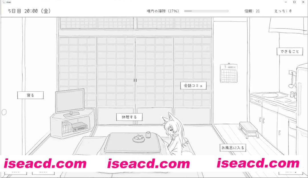 图片[3]-【互动SLG/机翻/黑白色】与长生萝莉狐共度的30天 長命ロリ狐との30日間 挂载机翻汉化【100M/新作】-嘤嘤怪之家