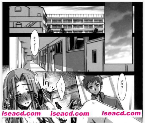 [R.O.D 7 -Rider or Die- (Fate)][綾野なおと][中文汉化][月痕汉化组]