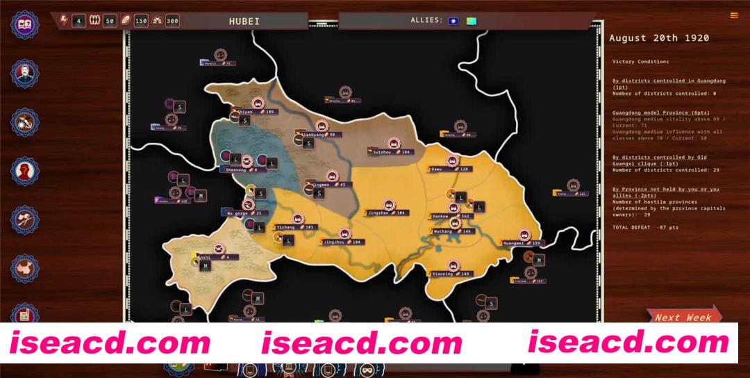 图片[2]-【策略模拟SLG/中文】白日升/Rise Of The White Sun v1.852官方中文版【3.85G】-嘤嘤怪之家