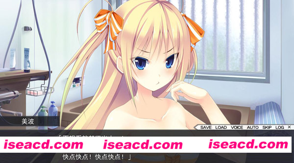 [PC游戏][Galgame][爱妹恋爱][中文/汉化版][1.45GB][百度网盘+秒传链接]