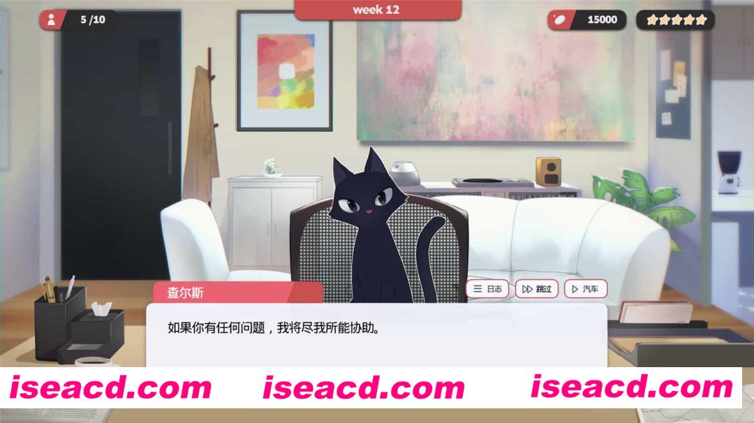 图片[6]-【模拟经营SLG/中文】红娘社-Matchmaker Agency 官方中文硬盘版【600M/新作】-嘤嘤怪之家