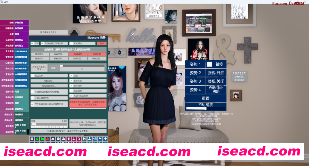 图片[2]-【200G场景已上传】【3D捏人/中文/无敌整合版】VAM虚拟实境世界 2024超级牛逼VIP整合版[上千人物/服装/舞台/互动场景]【125G+200G/新作】-嘤嘤怪之家