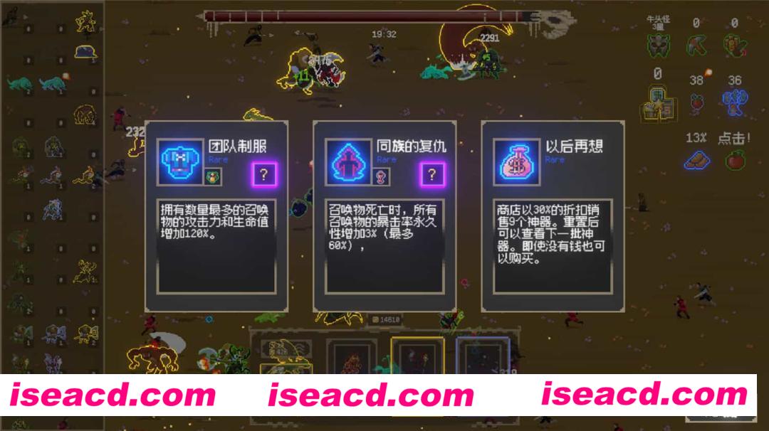 图片[2]-【自走棋SLG/中文/肉鸽】召唤兽/Summonsters 官方中文硬盘版【360M/新作】-嘤嘤怪之家