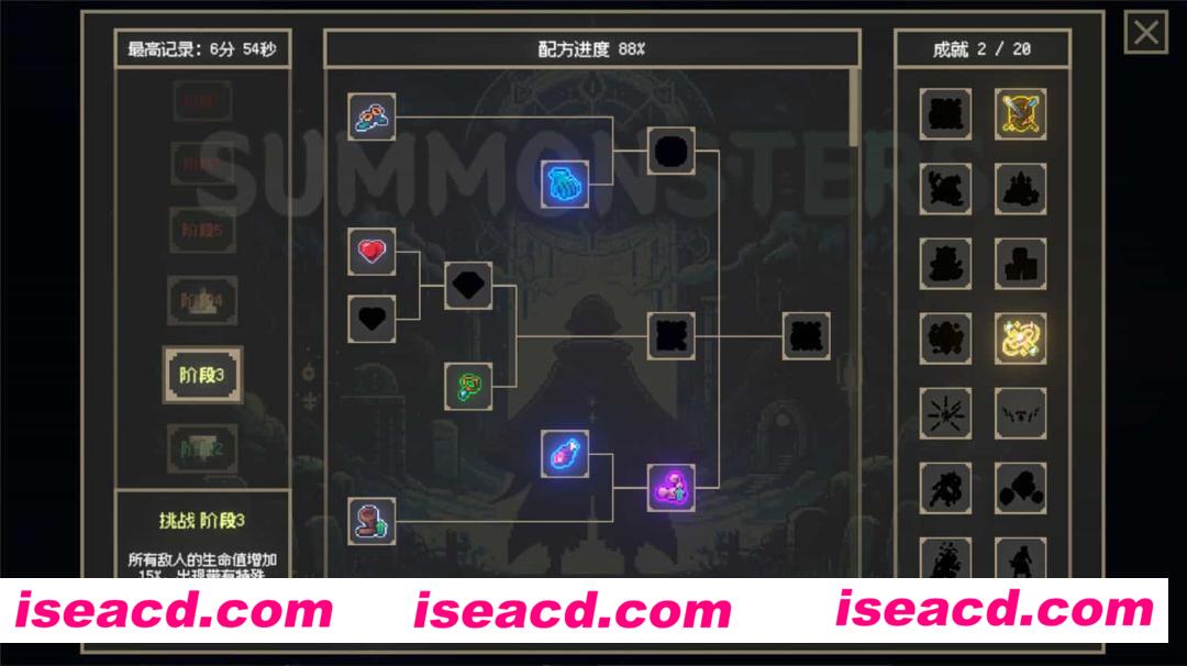 图片[3]-【自走棋SLG/中文/肉鸽】召唤兽/Summonsters 官方中文硬盘版【360M/新作】-嘤嘤怪之家