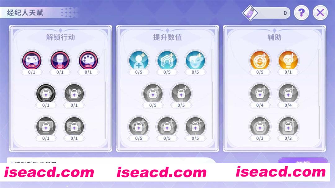 图片[7]-【模拟经营SLG/中文/3D】Vtuber大師/Master of Vtuber 官方中文硬盘版【975M/新作】-嘤嘤怪之家