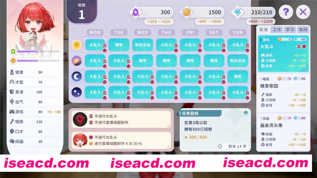 图片[10]-【模拟经营SLG/中文/3D】Vtuber大師/Master of Vtuber 官方中文硬盘版【975M/新作】-嘤嘤怪之家