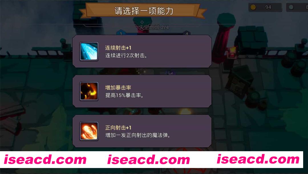 图片[6]-【弹幕ACT/中文/肉鸽】 咒术如律令/Abraca V1.00 官方中文硬盘版 【1.05G/新作】-嘤嘤怪之家