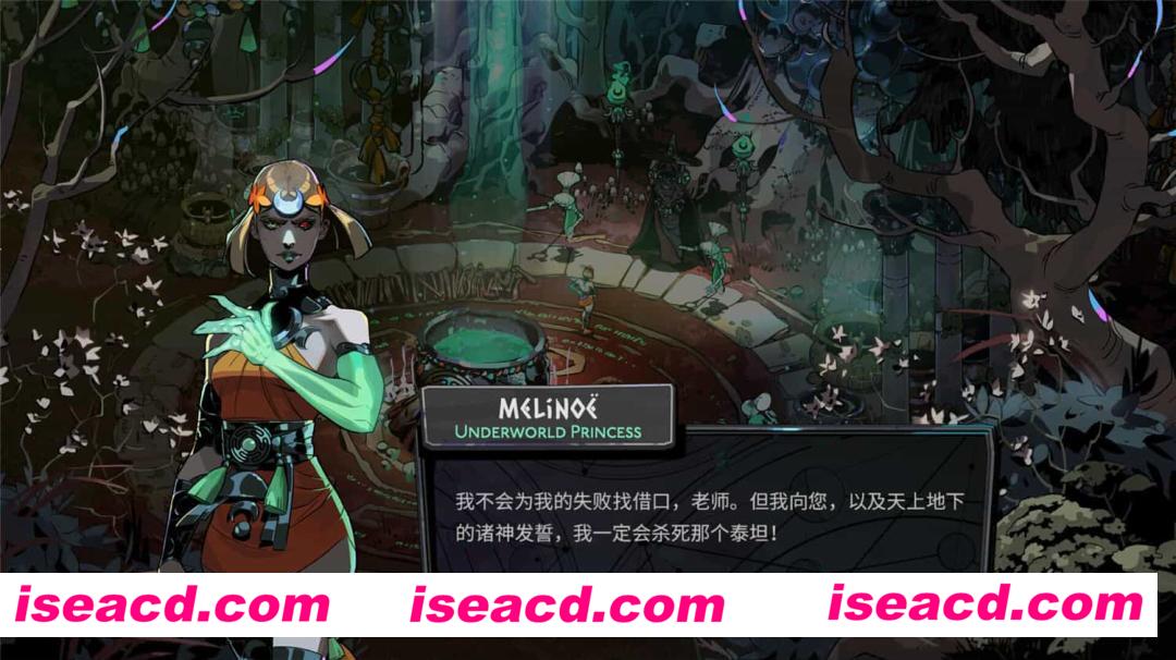 图片[6]-【大作ACT/中文/全动态】黑帝斯2/哈迪斯2/Hades II V0.89 官方中文硬盘版 【2.5G/新作】-嘤嘤怪之家